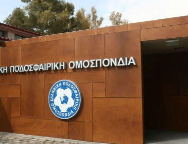 ΕΠΟ: Σκέφτεται νέο προπονητικό κέντρο Εθνικών ομάδων